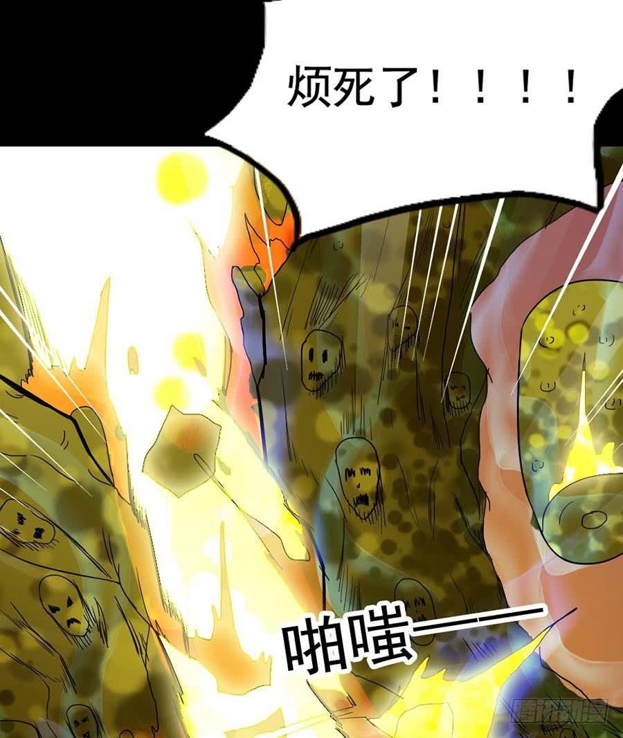 Part21&middot;地缚灵之卷（终）(1/2)-第109话