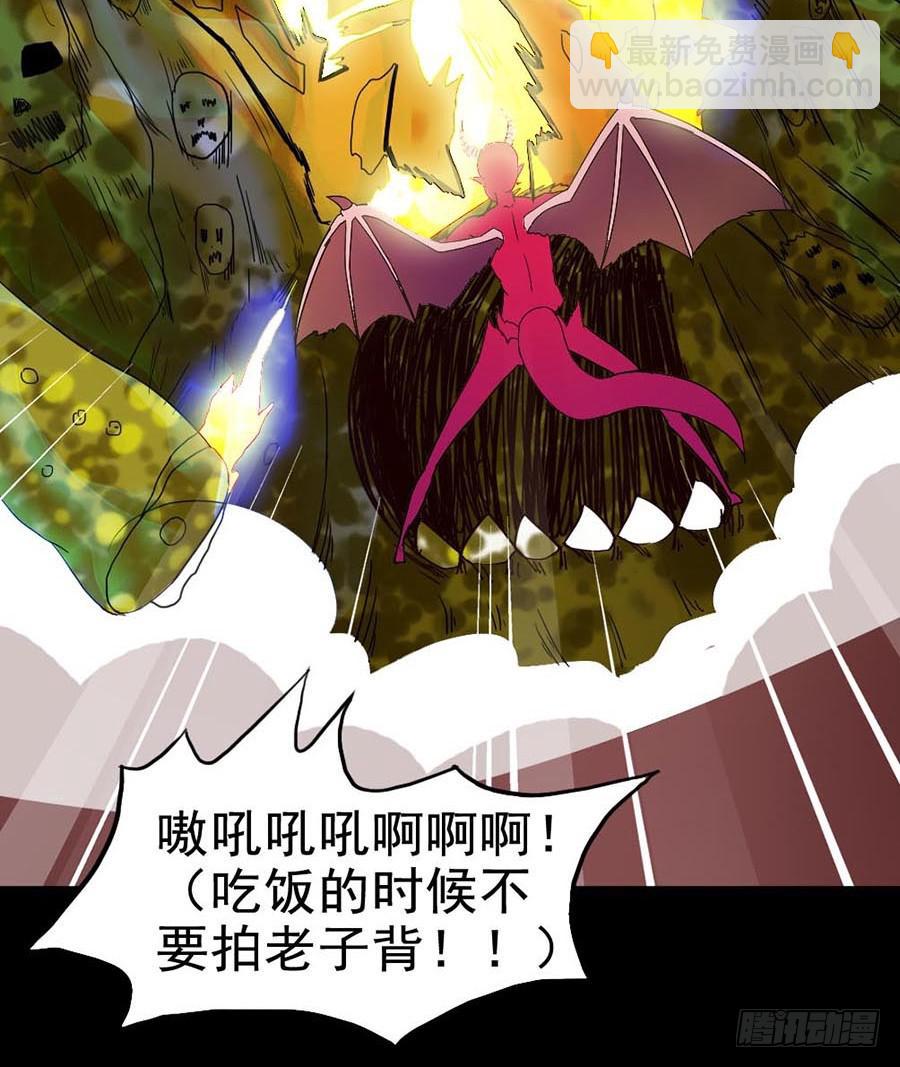 Part21&middot;地缚灵之卷（终）(1/2)-第109话