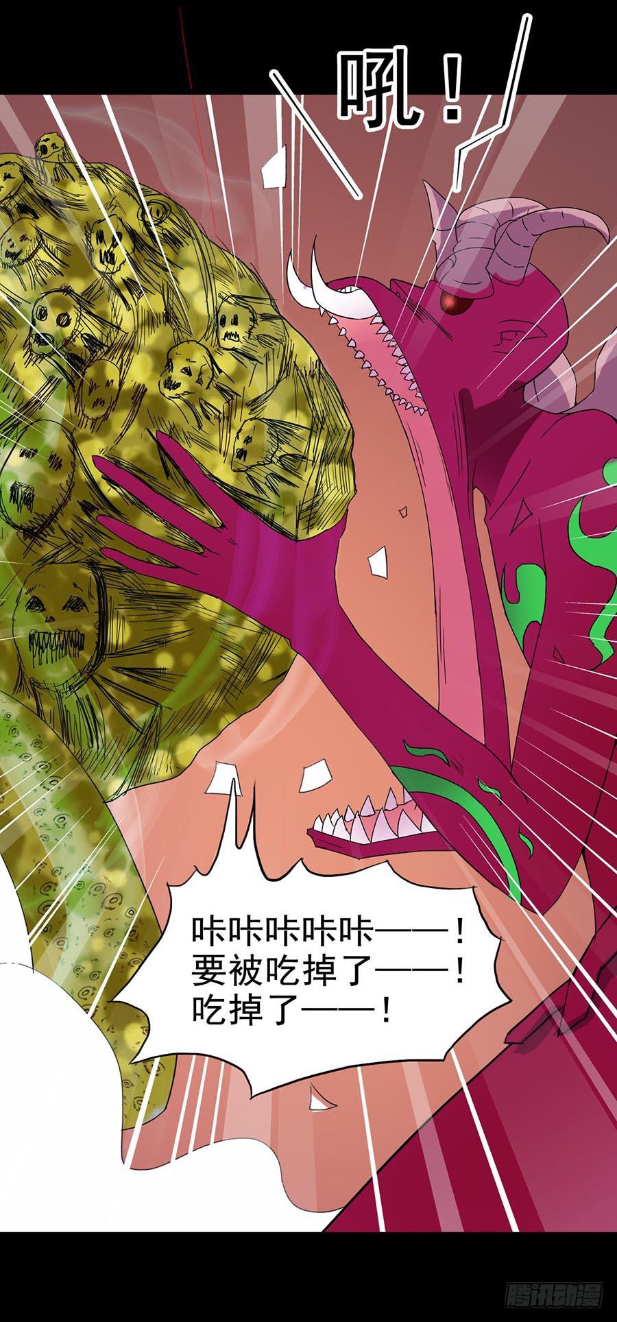 Part21&middot;地缚灵之卷（终）(1/2)-第109话