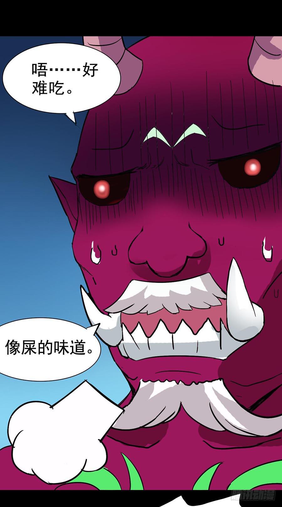 Part21&middot;地缚灵之卷（终）(1/2)-第109话