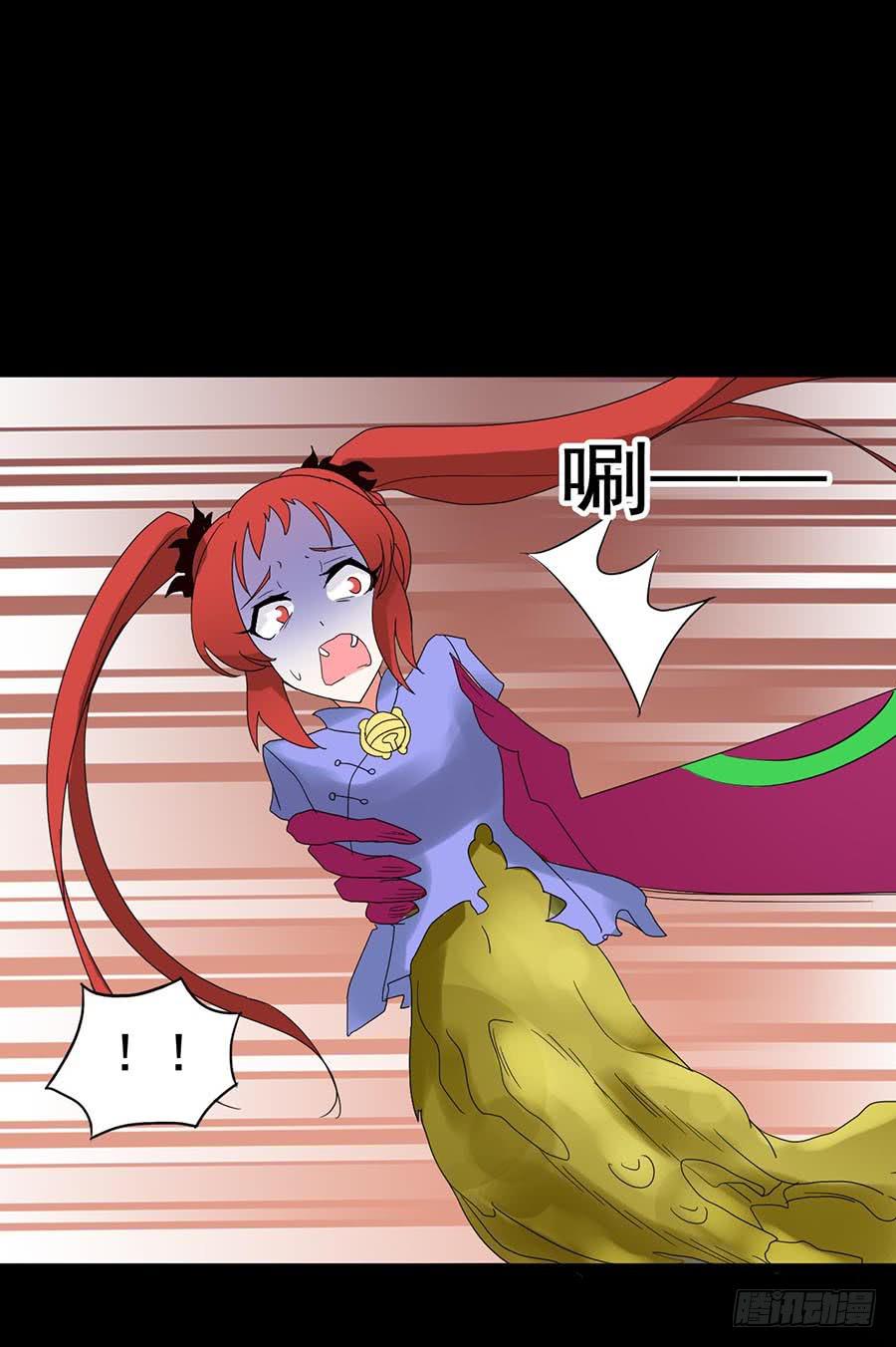 Part21&middot;地缚灵之卷（终）(1/2)-第109话