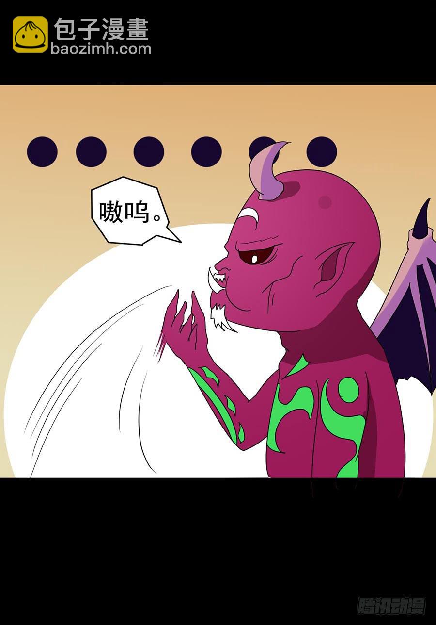 Part21&middot;地缚灵之卷（终）(1/2)-第109话