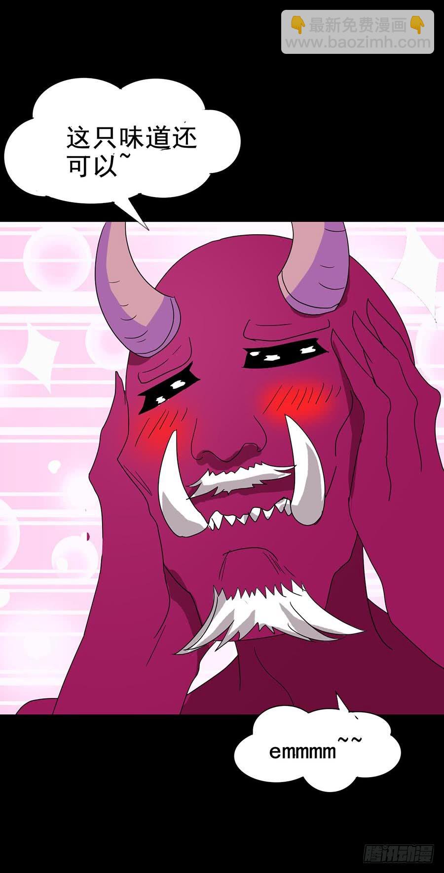 Part21&middot;地缚灵之卷（终）(1/2)-第109话