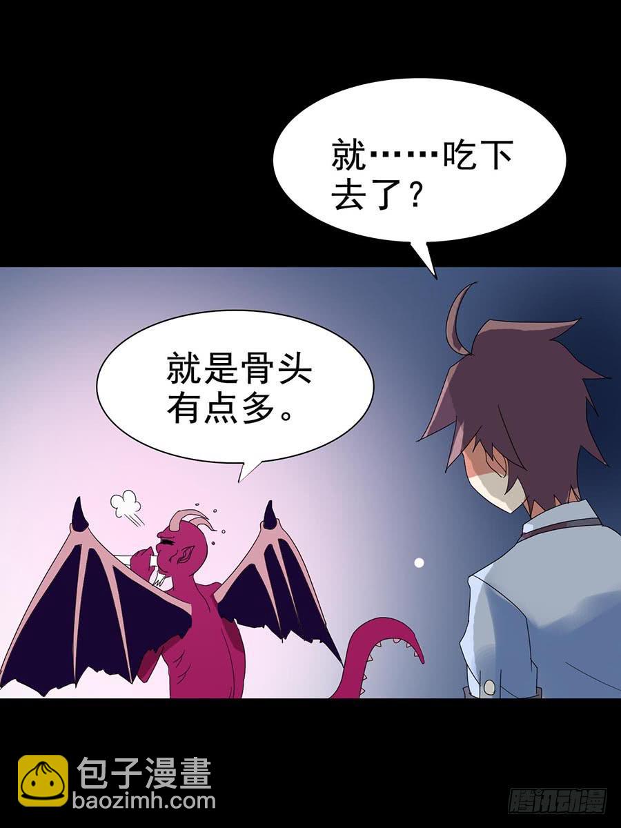 Part21&middot;地缚灵之卷（终）(1/2)-第109话