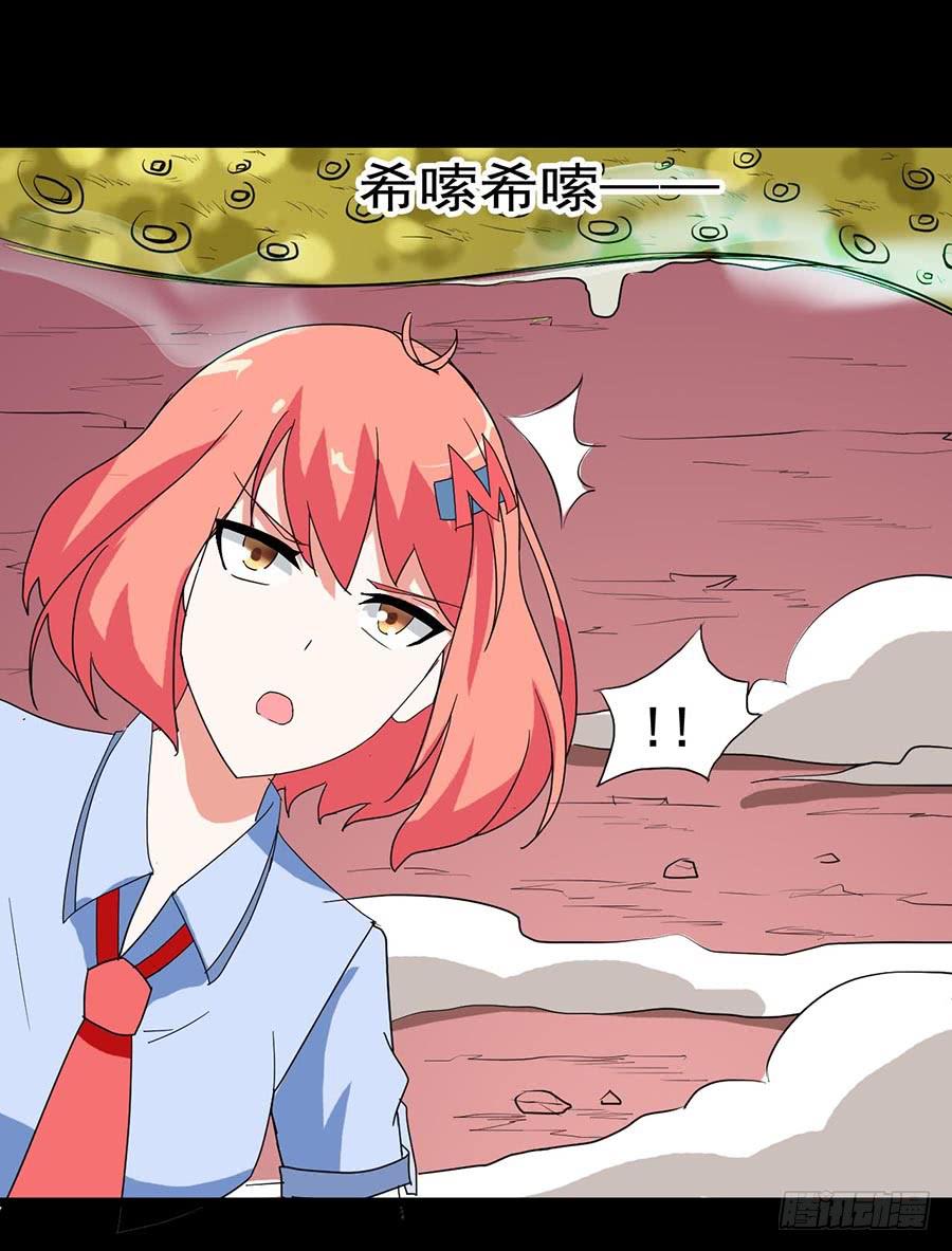 Part21&middot;地缚灵之卷（终）(1/2)-第109话