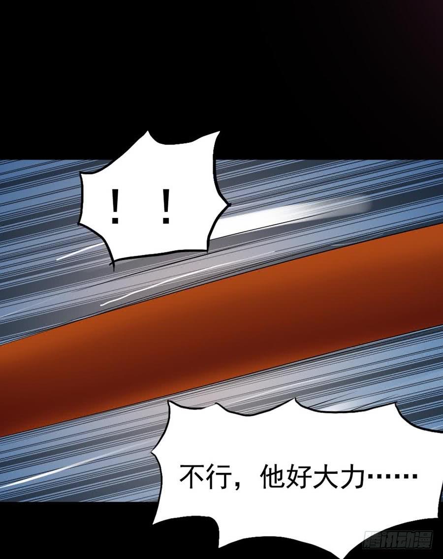 Part21&middot;地缚灵之卷（终）(1/2)-第109话