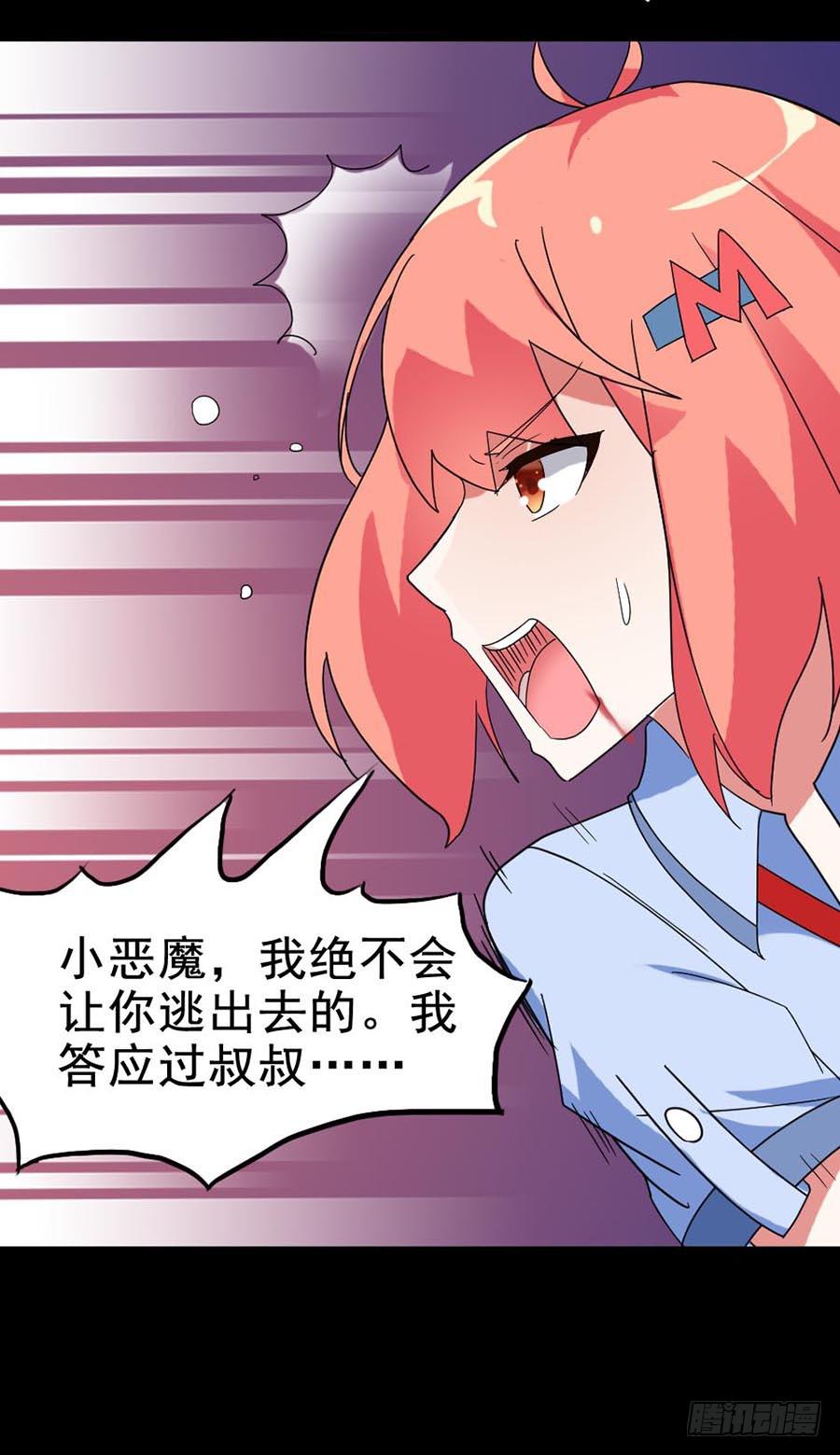 Part21&middot;地缚灵之卷（终）(1/2)-第109话