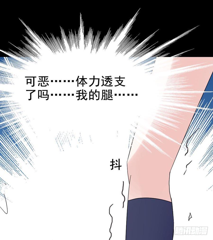 Part21&middot;地缚灵之卷（终）(1/2)-第109话