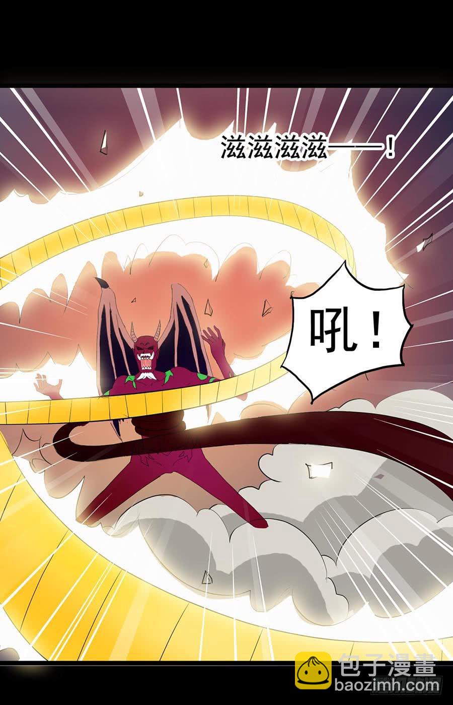 Part21&middot;地缚灵之卷（终）(1/2)-第109话