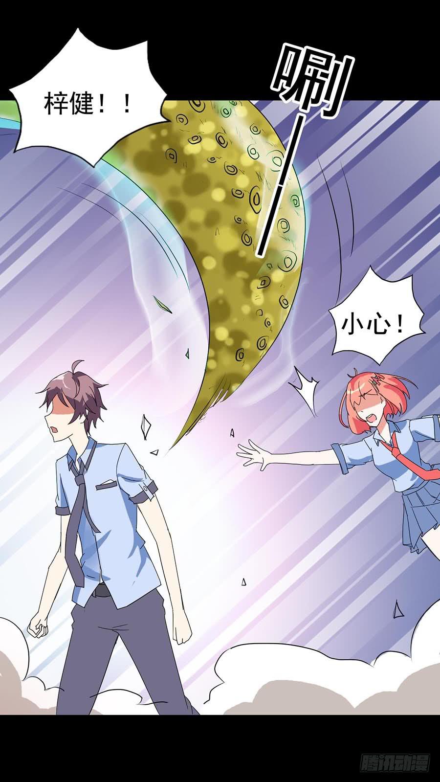 Part21&middot;地缚灵之卷（终）(1/2)-第109话