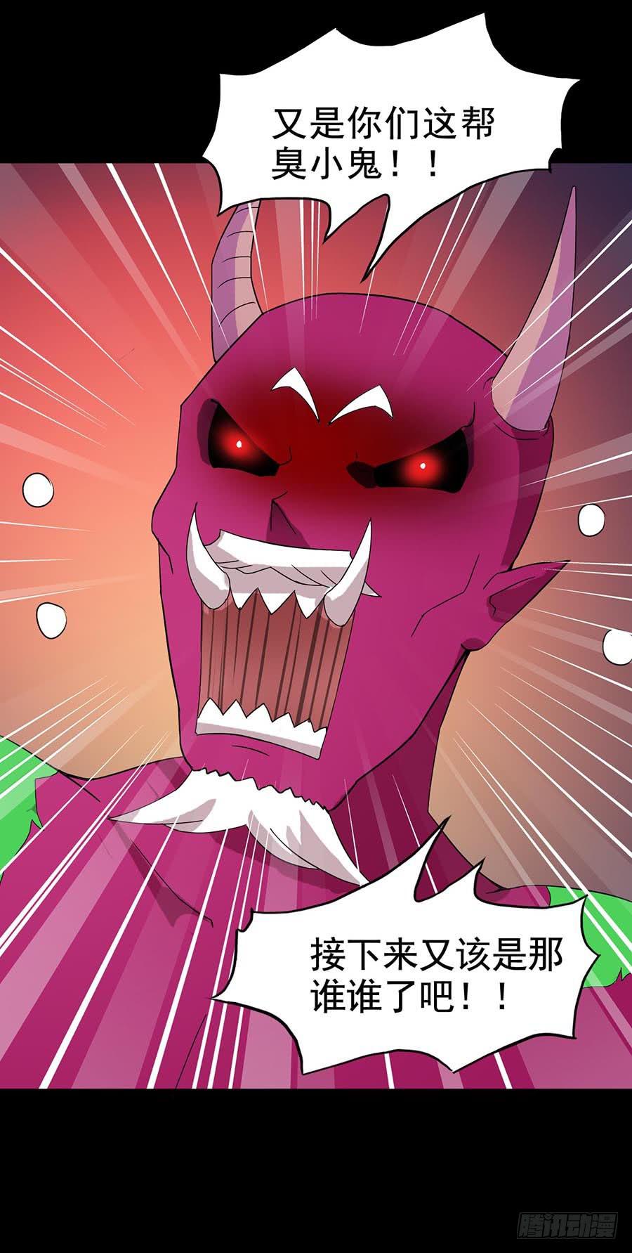 Part21&middot;地缚灵之卷（终）(1/2)-第109话