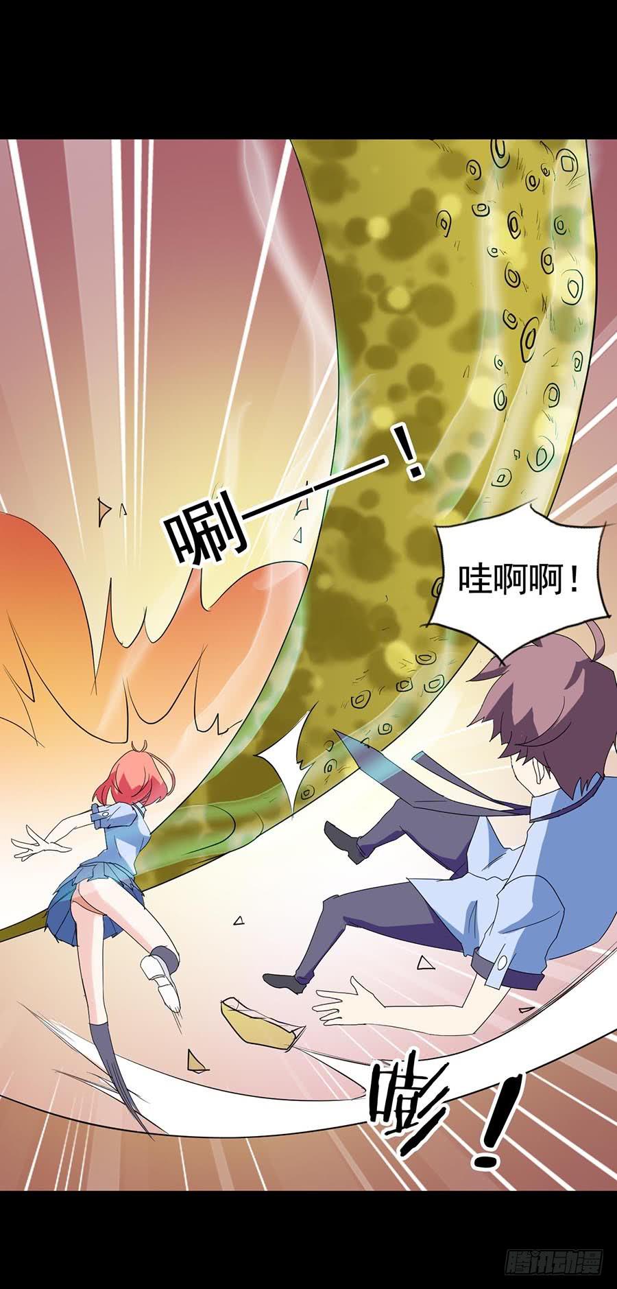 Part21&middot;地缚灵之卷（终）(1/2)-第109话