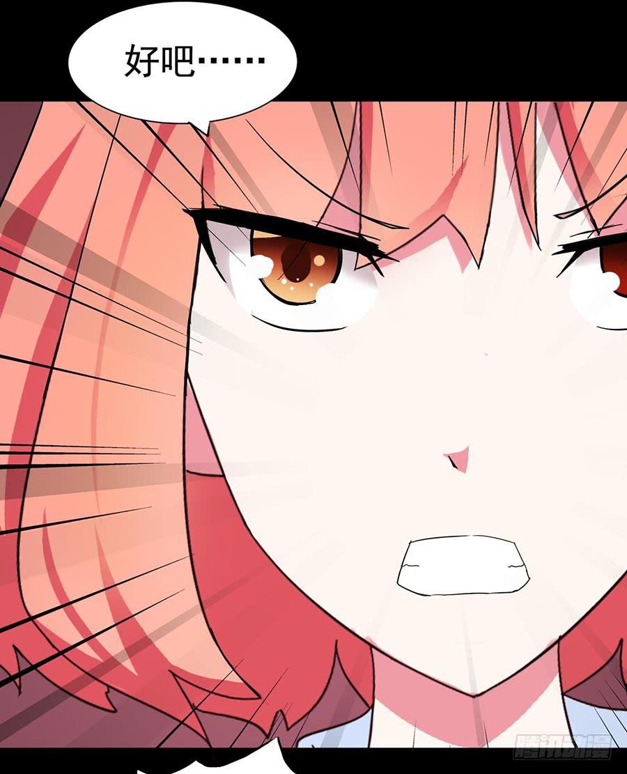 Part21&middot;地缚灵之卷（终）(1/2)-第109话