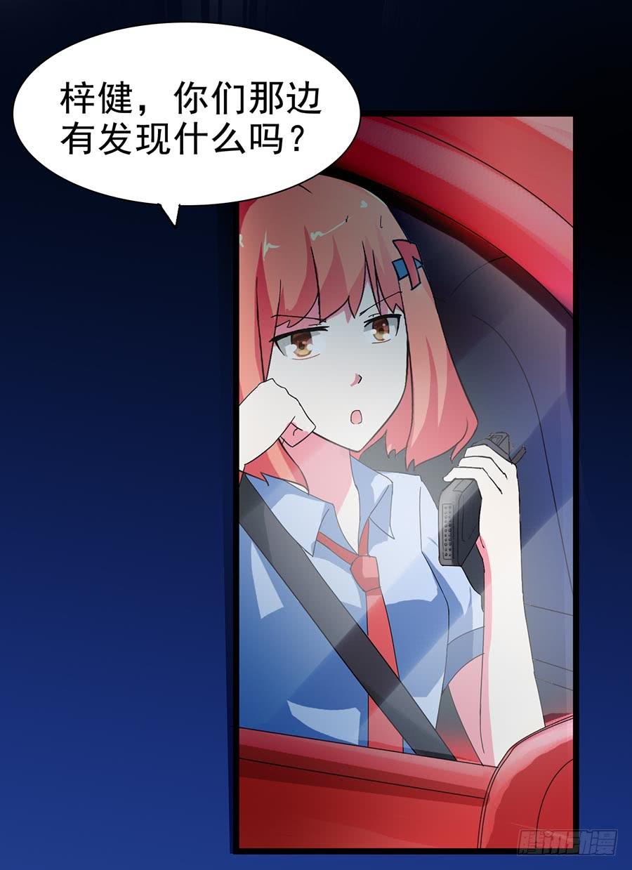 惡靈調教女王 - Part22·幽靈賽車之卷（二）(1/2) - 3