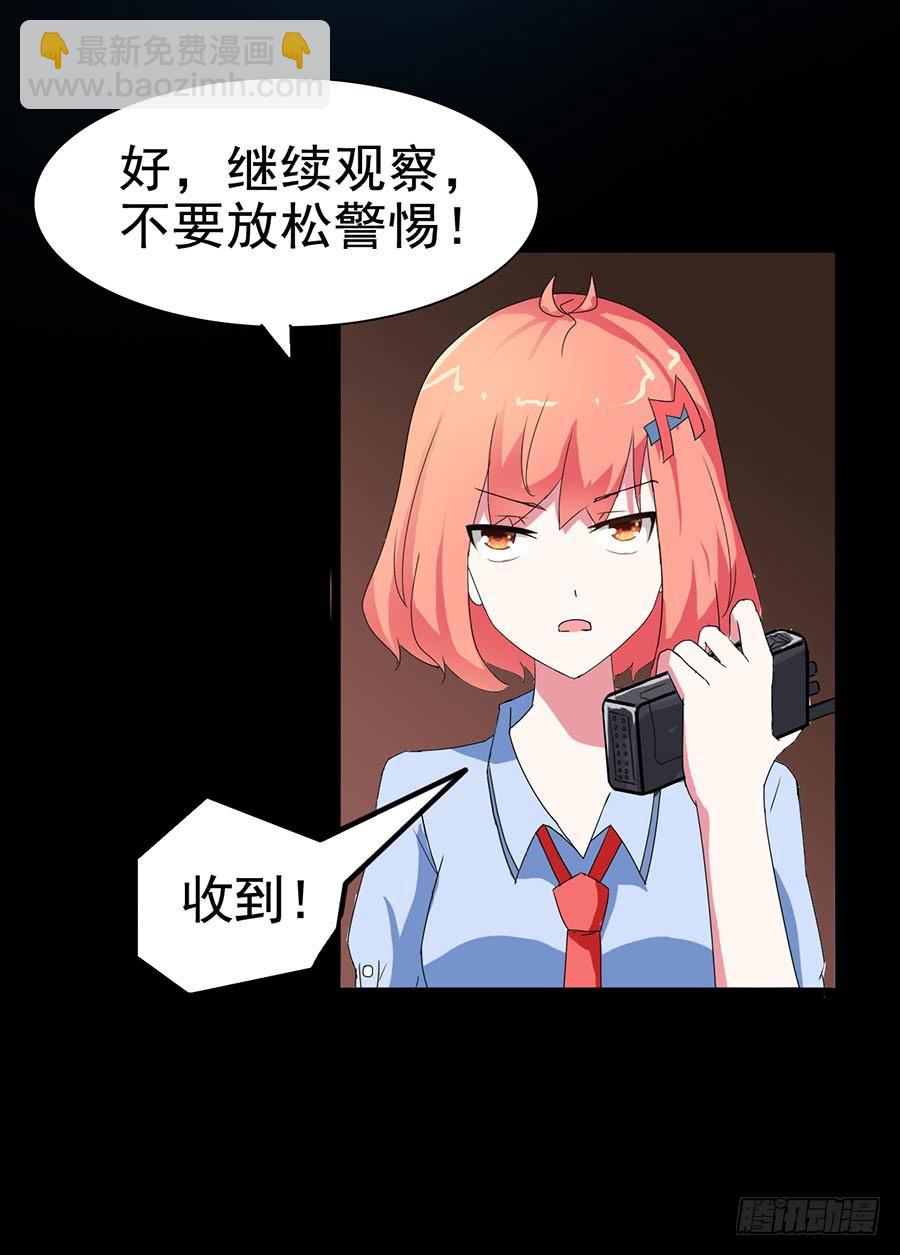 Part22&middot;幽灵赛车之卷（二）(1/2)-第111话