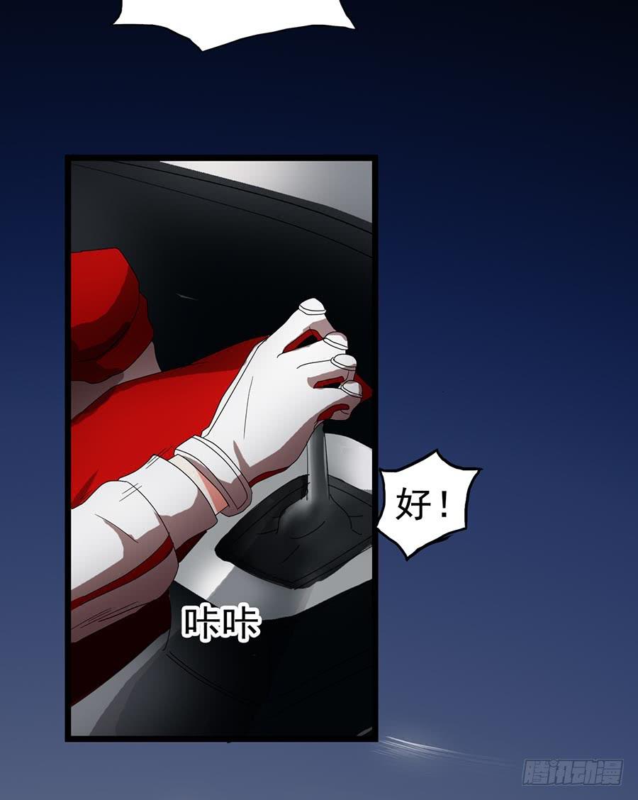 Part22&middot;幽灵赛车之卷（二）(1/2)-第111话