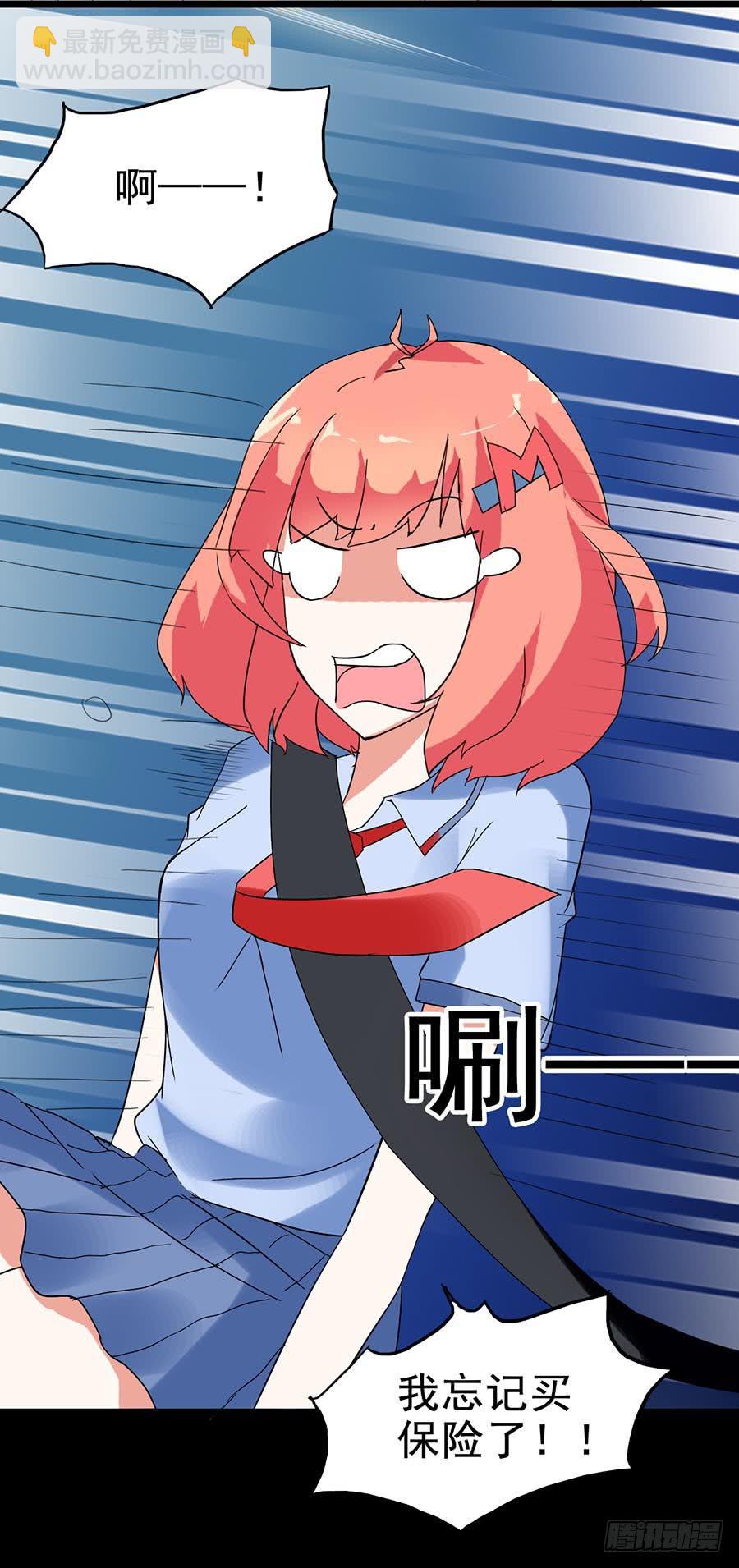 Part22&middot;幽灵赛车之卷（二）(1/2)-第111话