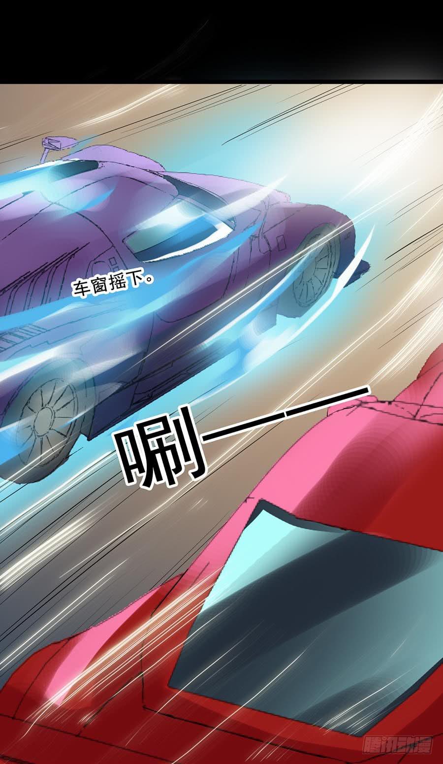 Part22&middot;幽灵赛车之卷（二）(1/2)-第111话