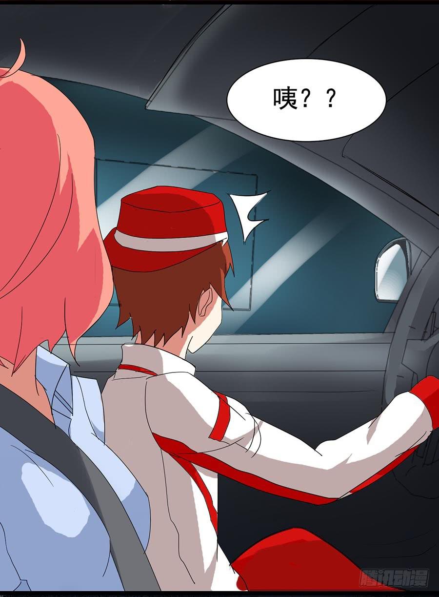 Part22&middot;幽灵赛车之卷（二）(1/2)-第111话