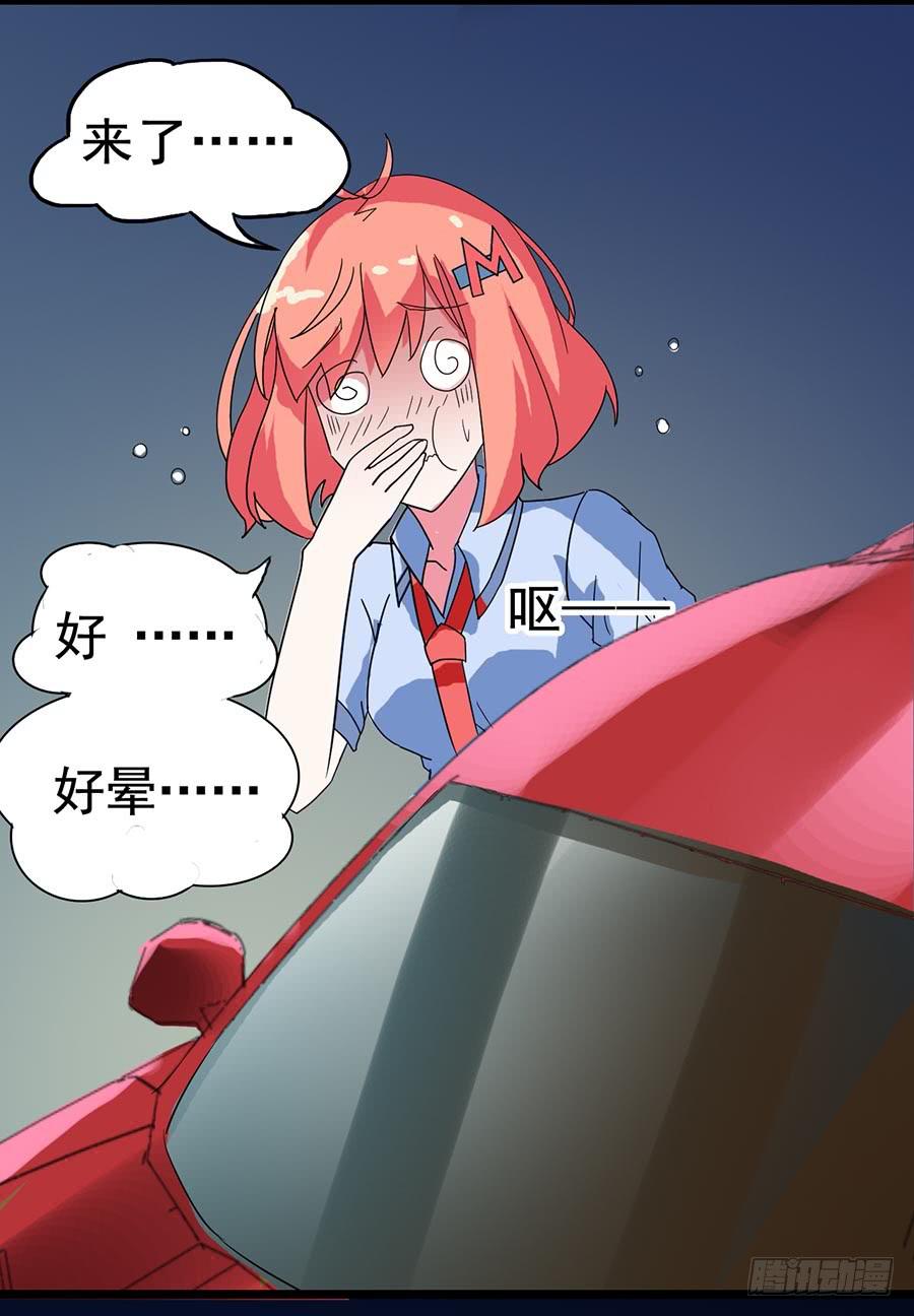 Part22&middot;幽灵赛车之卷（二）(1/2)-第111话