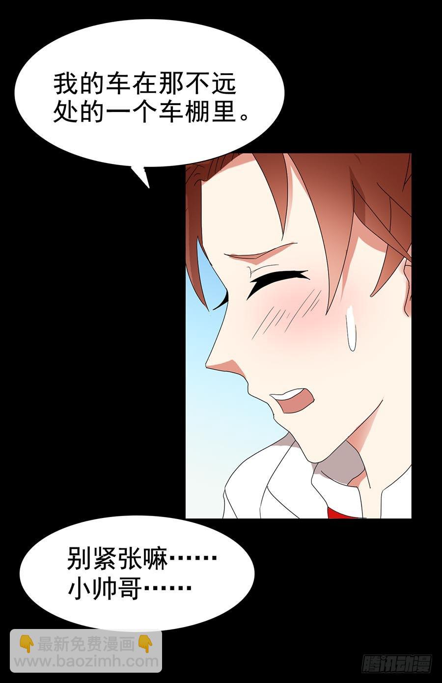 Part22&middot;幽灵赛车之卷（二）(1/2)-第111话