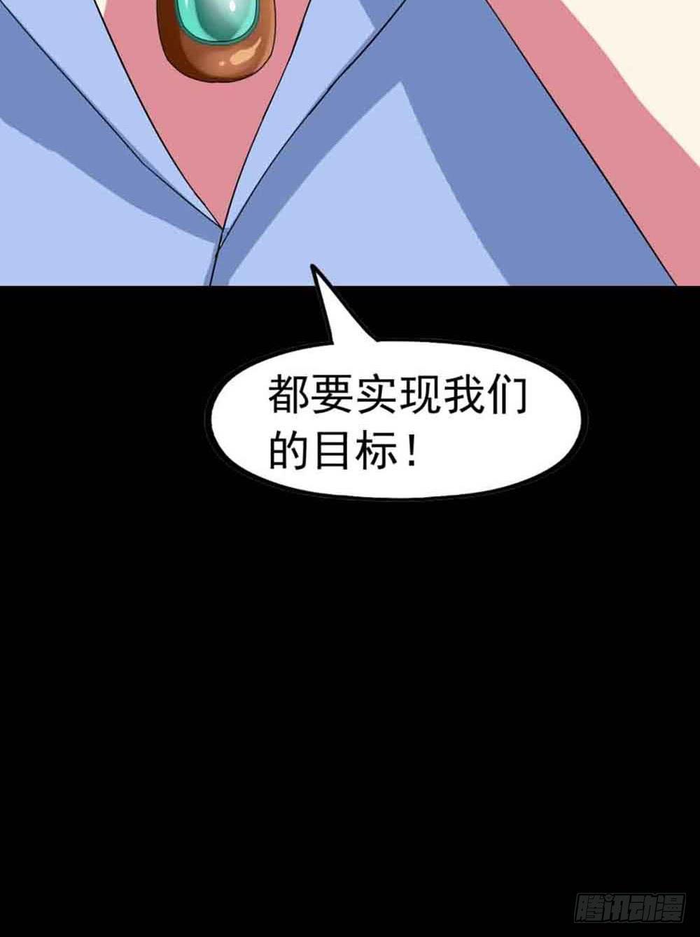 恶灵调教女王 - Part22·幽灵赛车之卷（四）(1/2) - 2