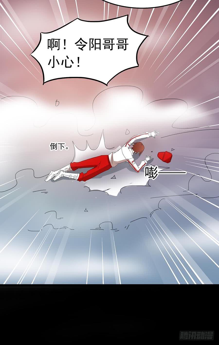 Part22&middot;幽灵赛车之卷（六）(1/2)-第115话