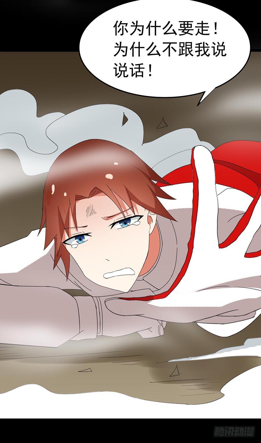 Part22&middot;幽灵赛车之卷（六）(1/2)-第115话