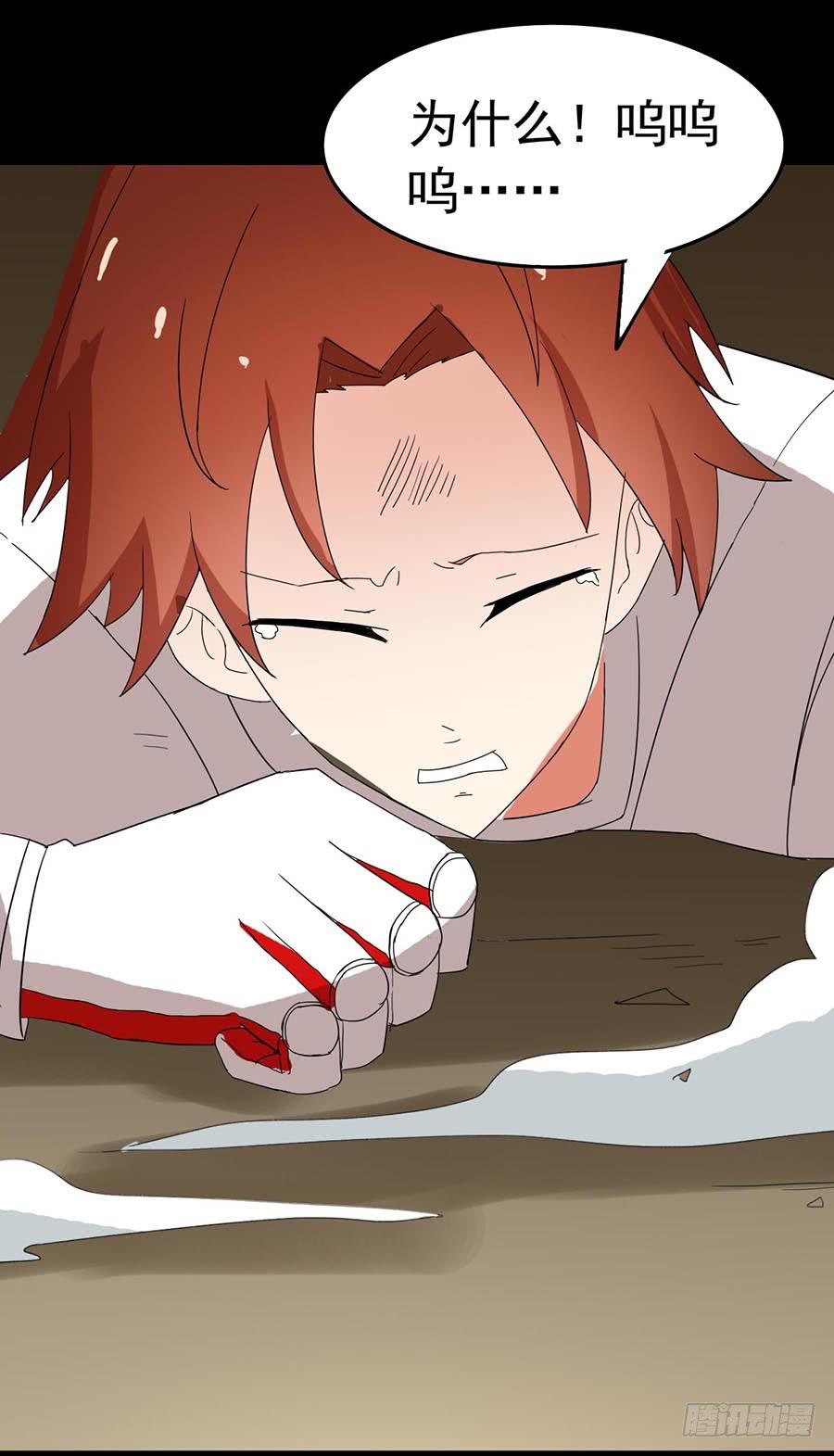 Part22&middot;幽灵赛车之卷（六）(1/2)-第115话