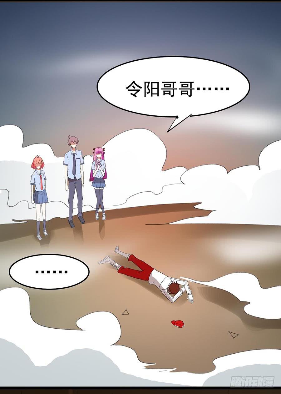 Part22&middot;幽灵赛车之卷（六）(1/2)-第115话