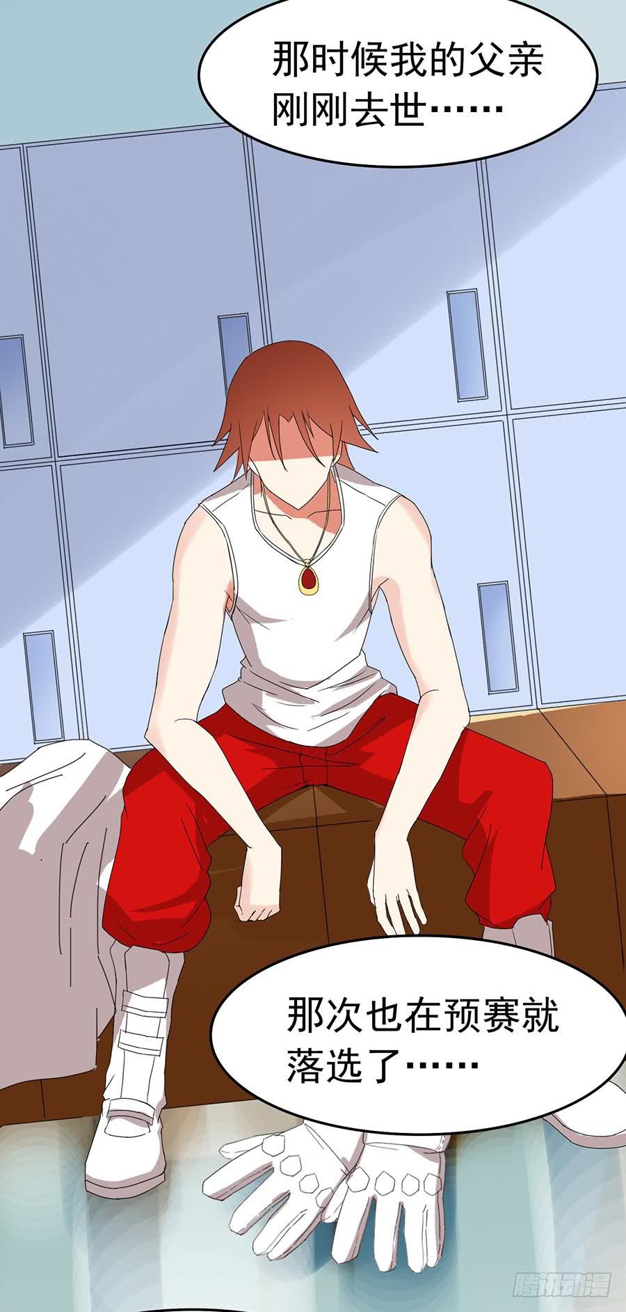 Part22&middot;幽灵赛车之卷（六）(1/2)-第115话