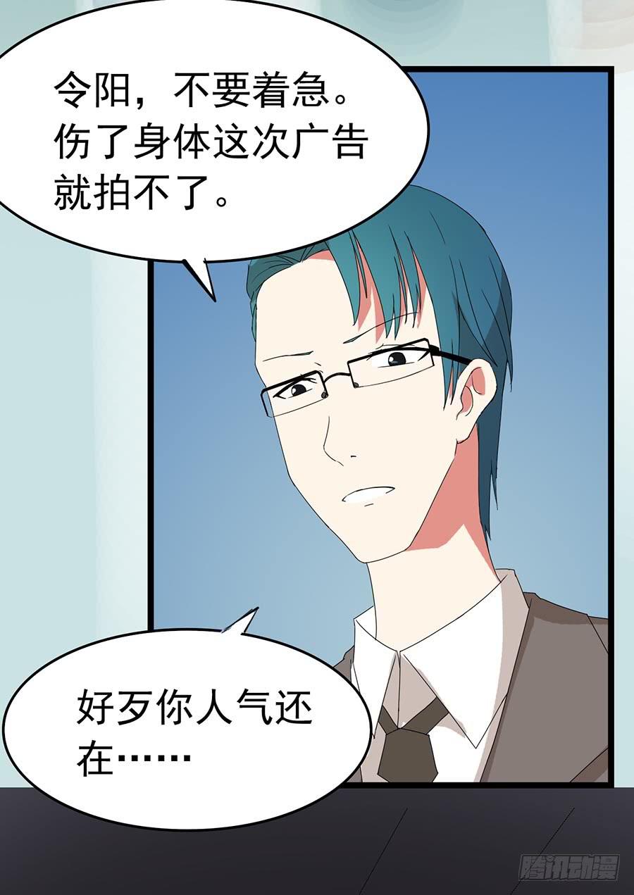 Part22&middot;幽灵赛车之卷（六）(1/2)-第115话