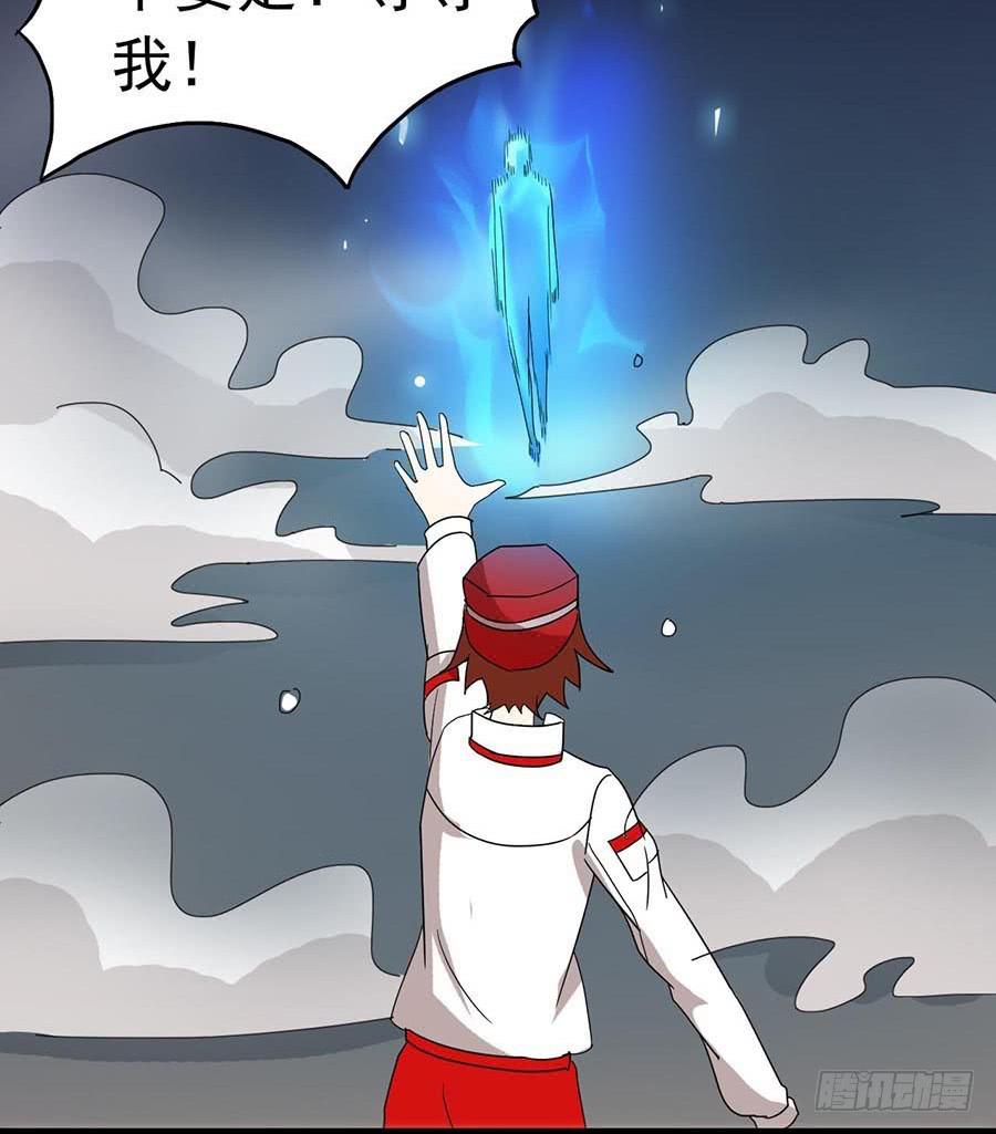 Part22&middot;幽灵赛车之卷（六）(1/2)-第115话