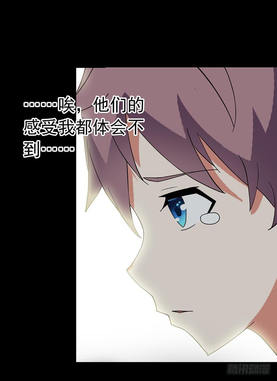 Part22&middot;幽灵赛车之卷（六）(1/2)-第115话