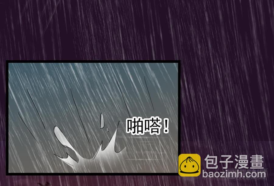 Part22&middot;幽灵赛车之卷（六）(1/2)-第115话