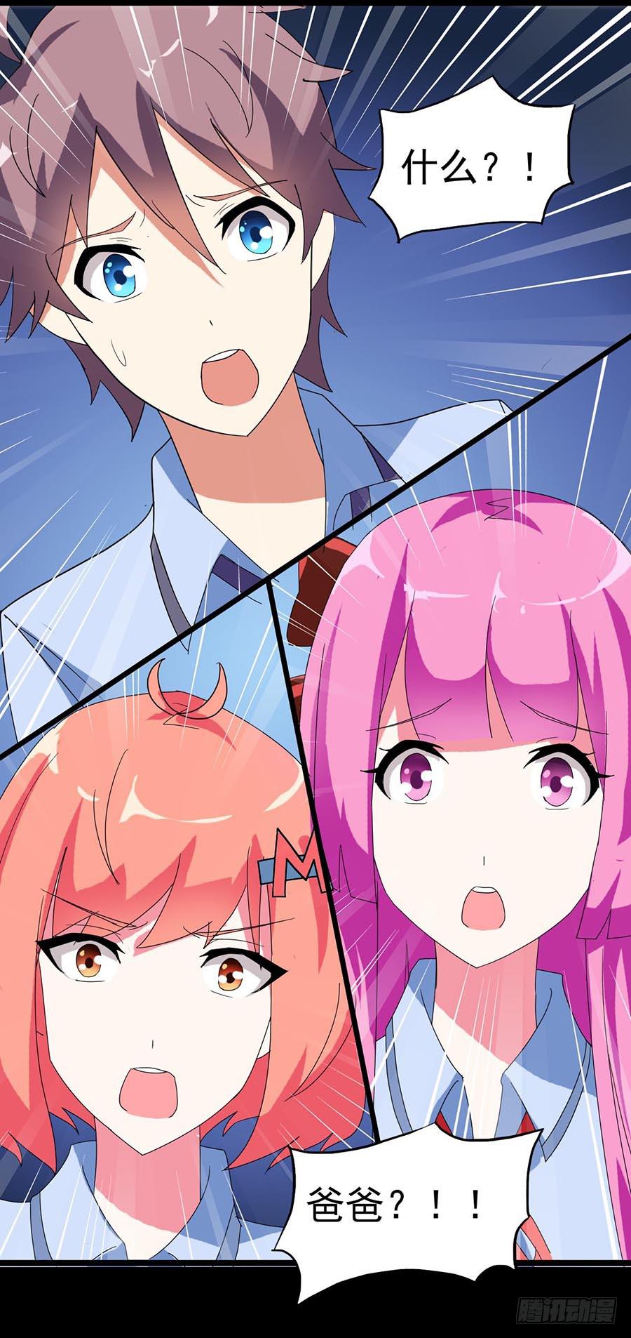 Part22&middot;幽灵赛车之卷（六）(1/2)-第115话