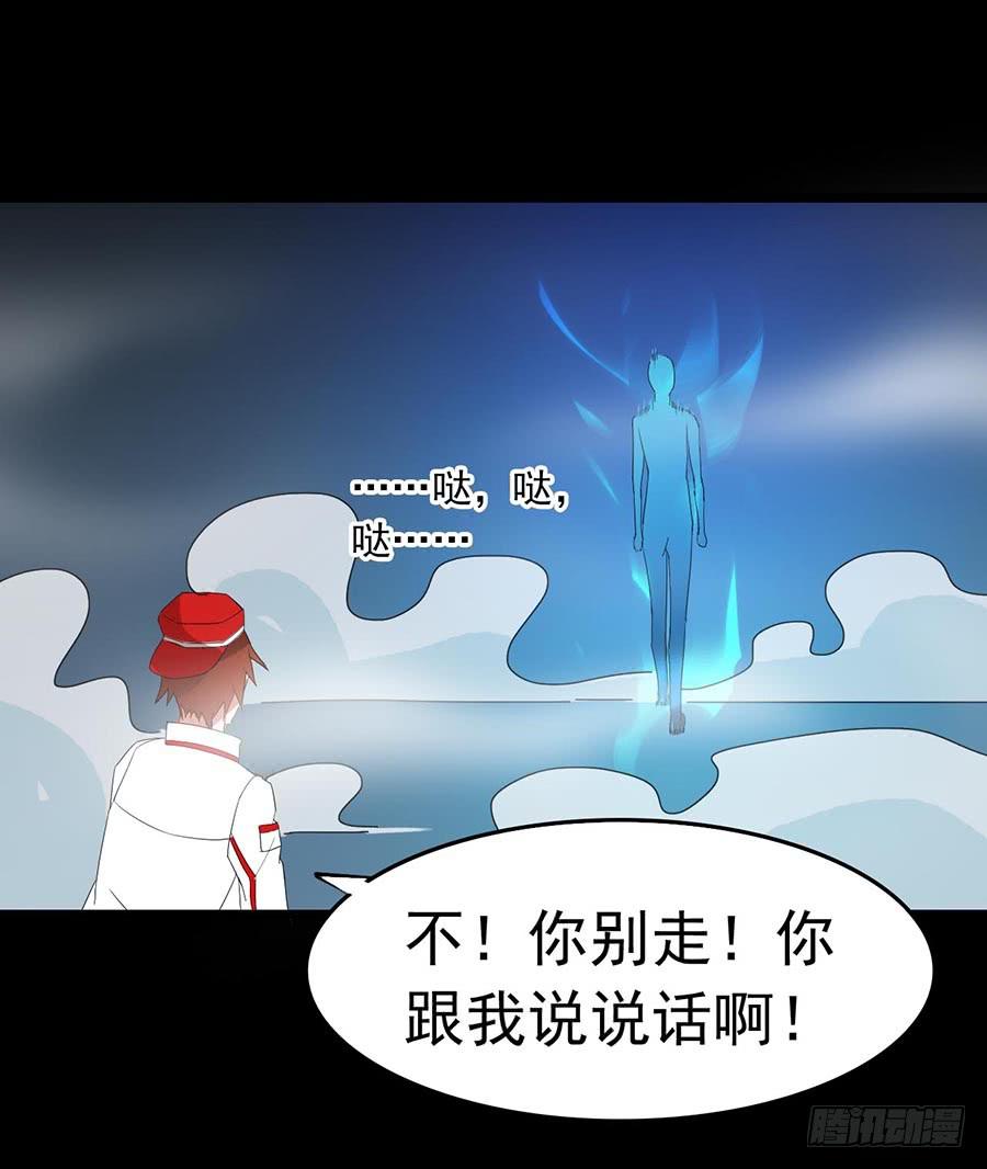 恶灵调教女王 - Part22·幽灵赛车之卷（六）(1/2) - 8