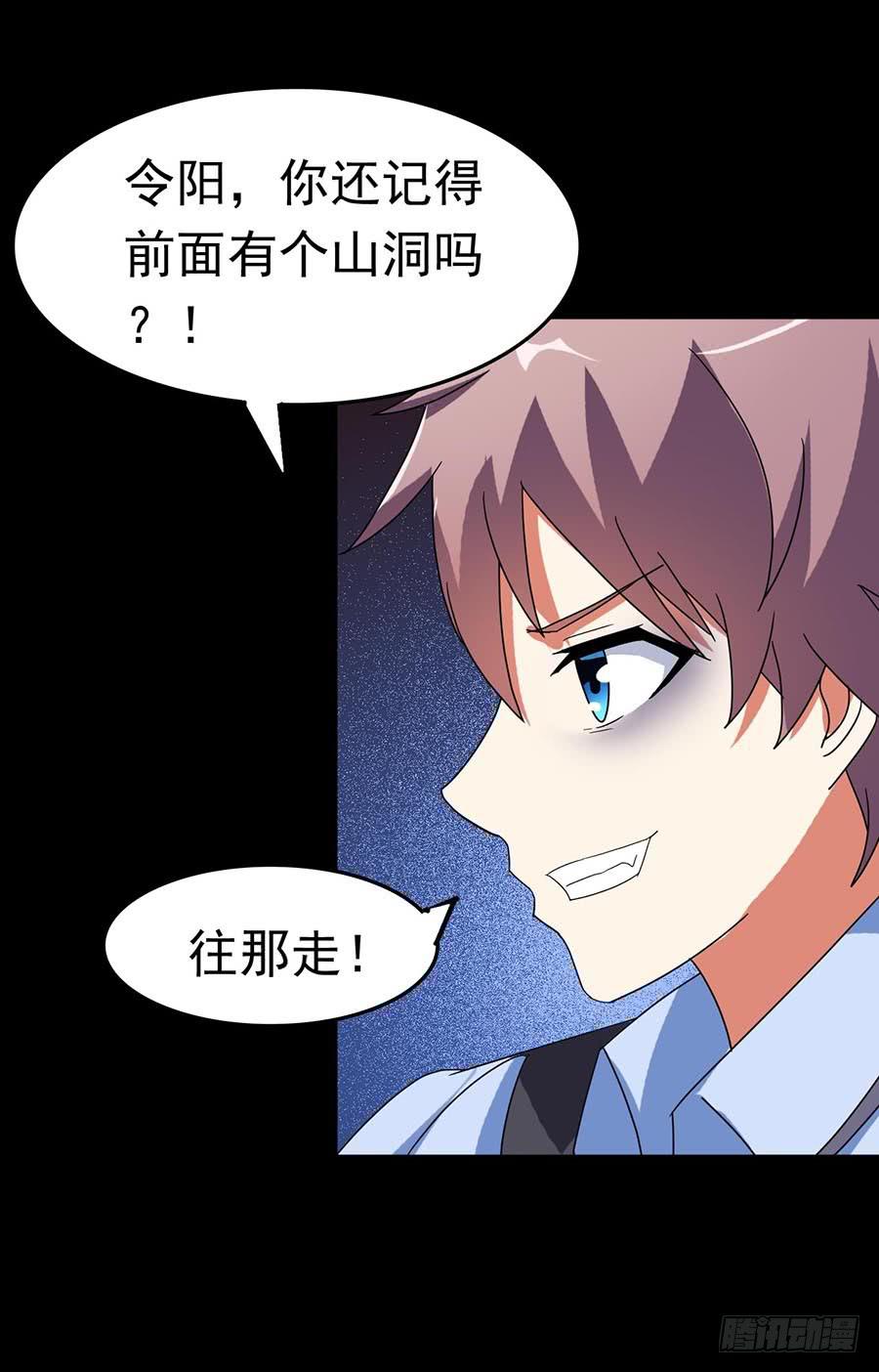 Part22&middot;幽灵赛车之卷（终）(1/2)-第117话