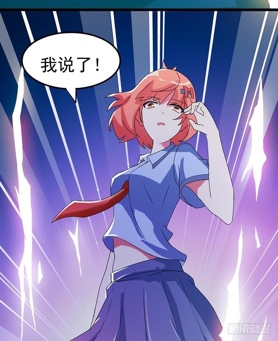 Part22&middot;幽灵赛车之卷（终）(1/2)-第117话