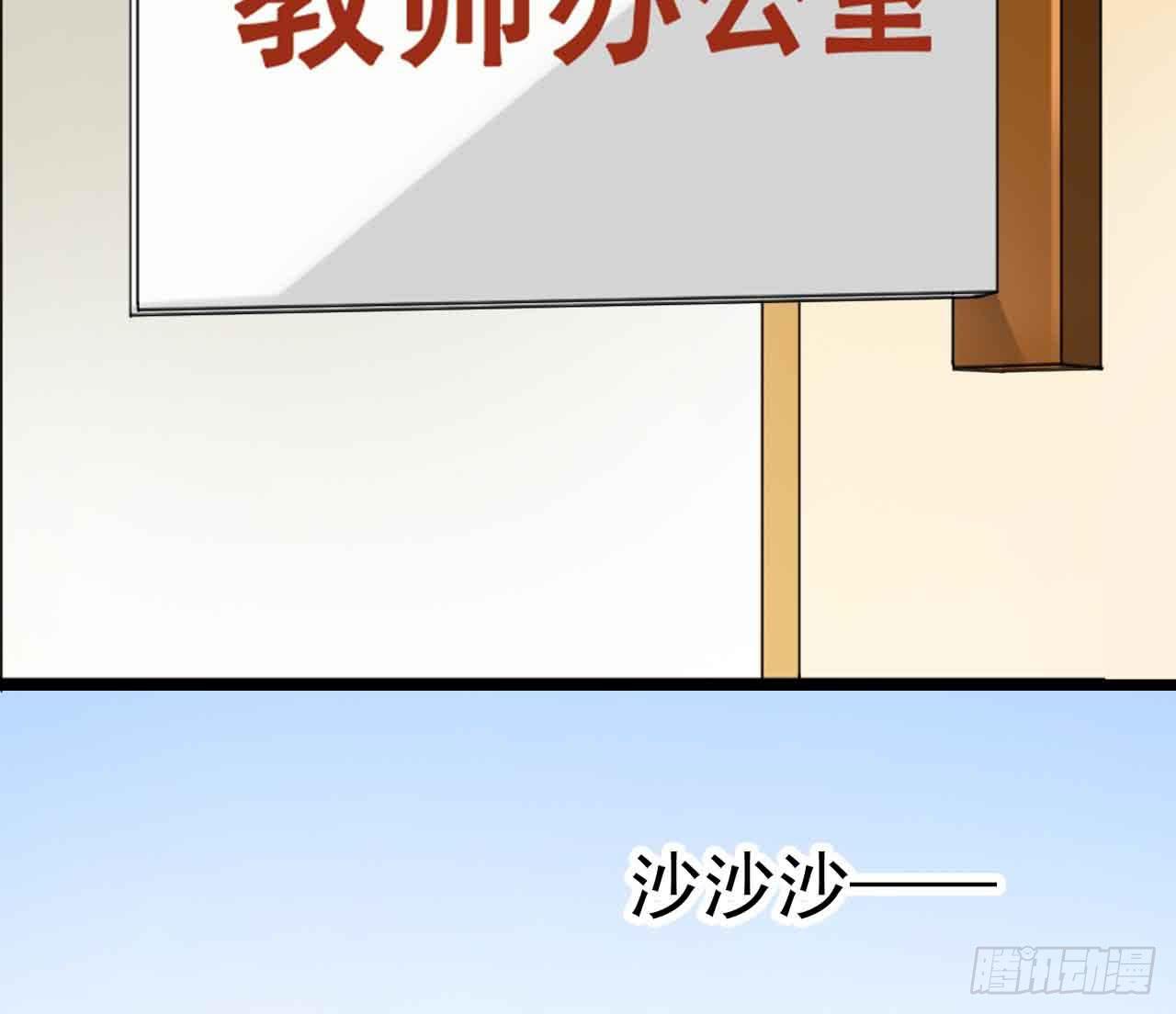 Part23&middot;噩梦的家之卷（二）(1/2)-第119话