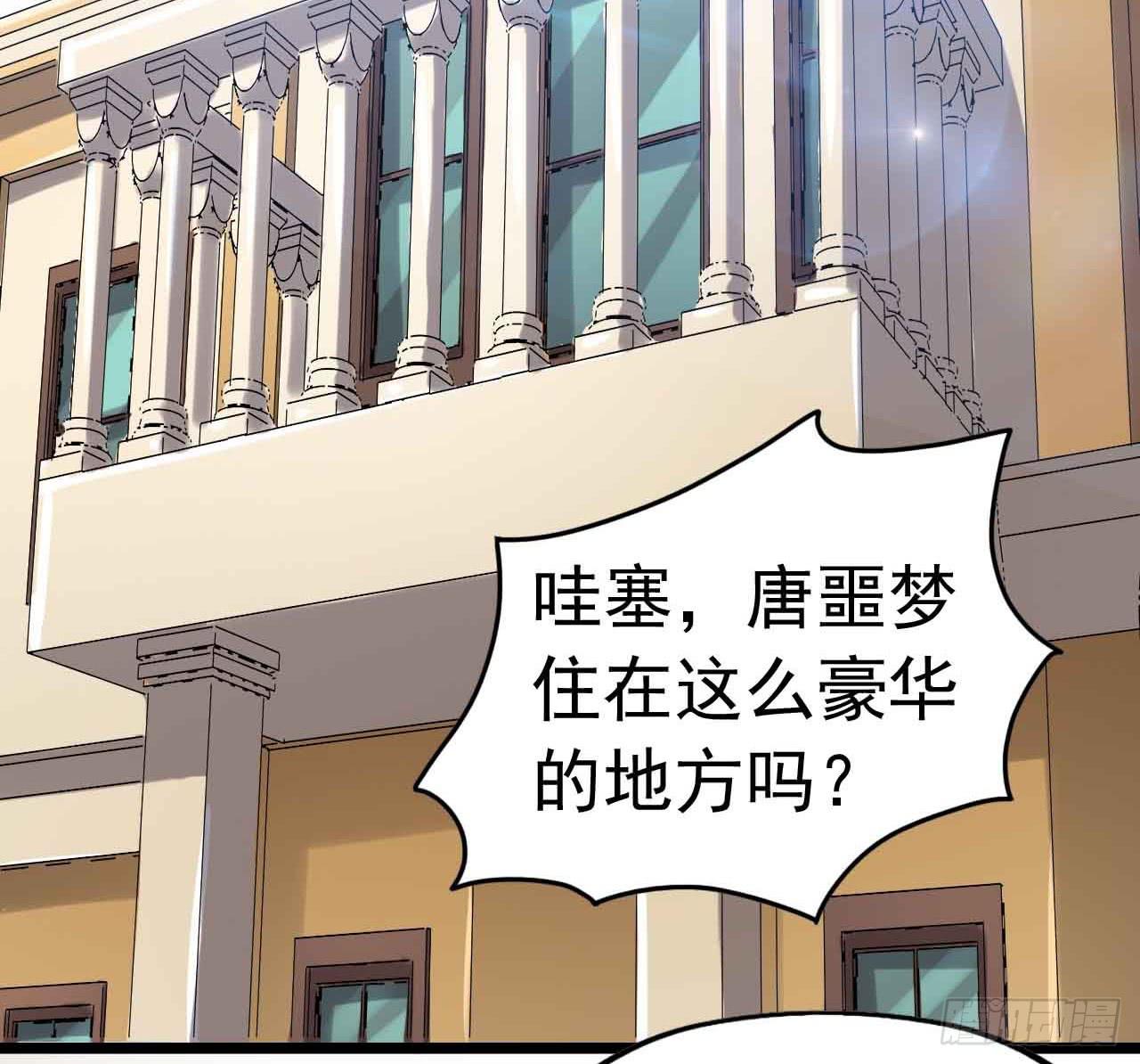 Part23&middot;噩梦的家之卷（二）(1/2)-第119话