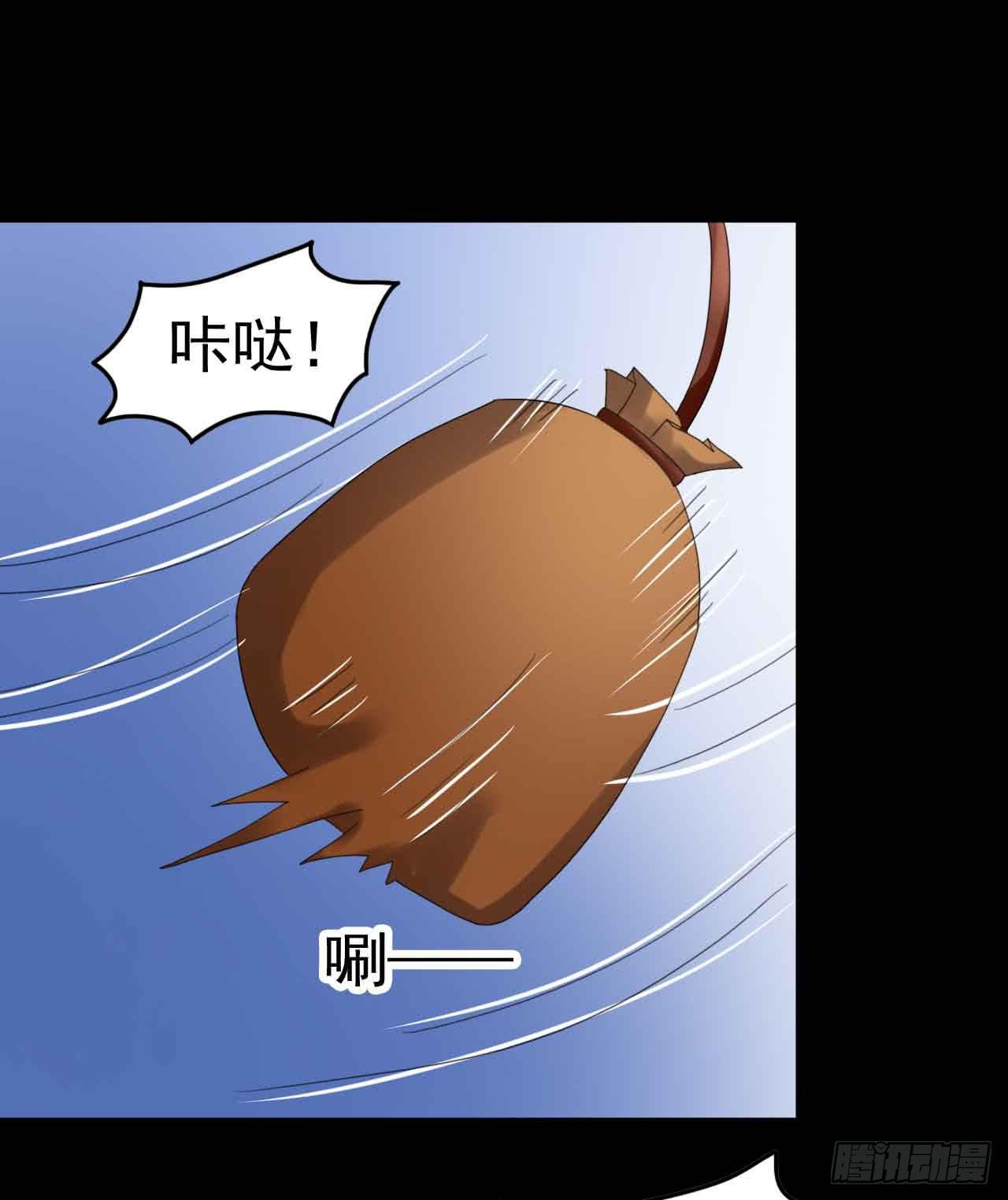 Part23&middot;噩梦的家之卷（二）(1/2)-第119话