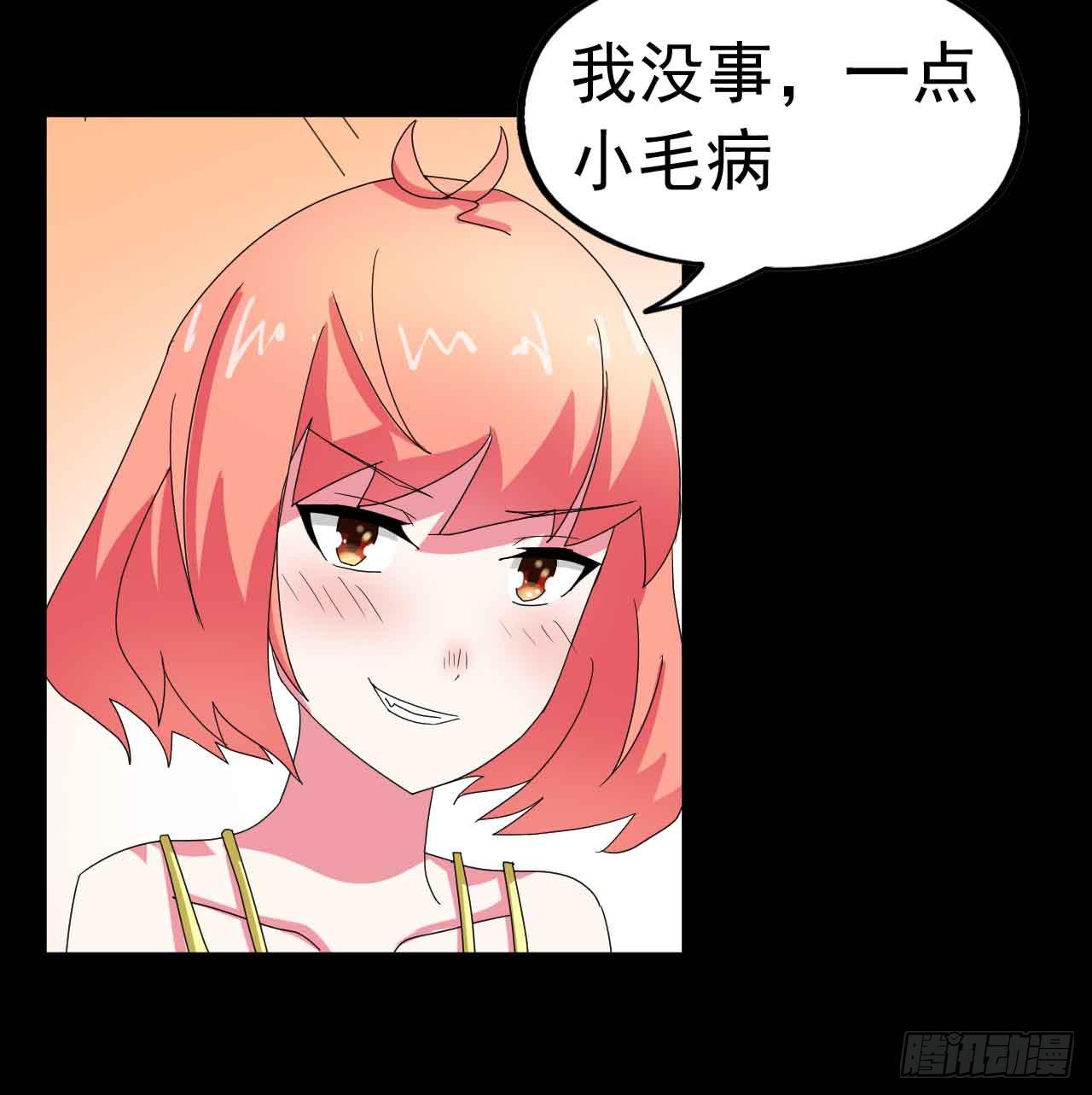 Part23&middot;噩梦的家之卷（二）(1/2)-第119话