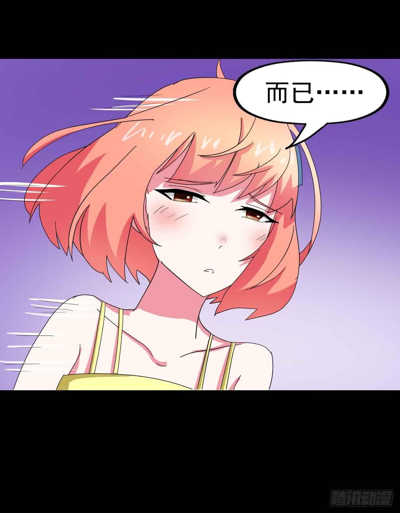 Part23&middot;噩梦的家之卷（二）(1/2)-第119话