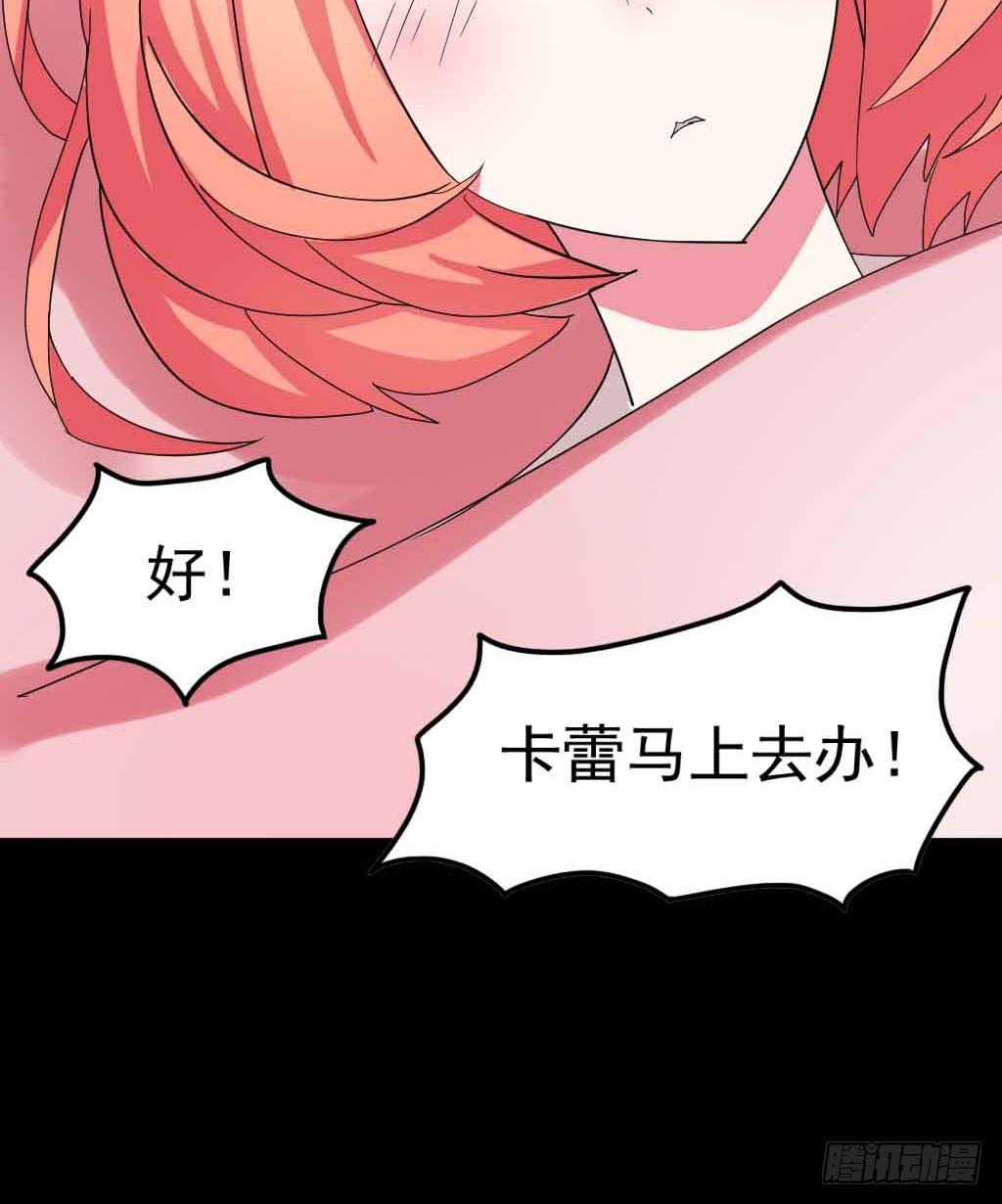 Part23&middot;噩梦的家之卷（二）(1/2)-第119话