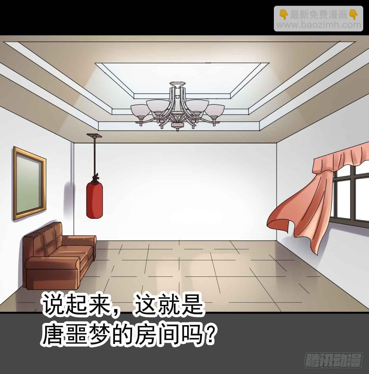 Part23&middot;噩梦的家之卷（二）(1/2)-第119话