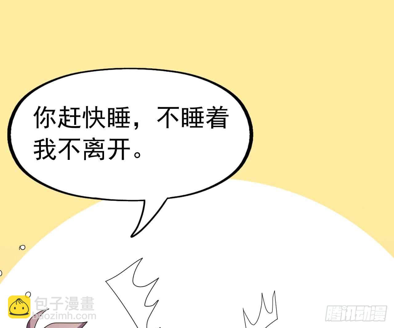 Part23&middot;噩梦的家之卷（二）(1/2)-第119话