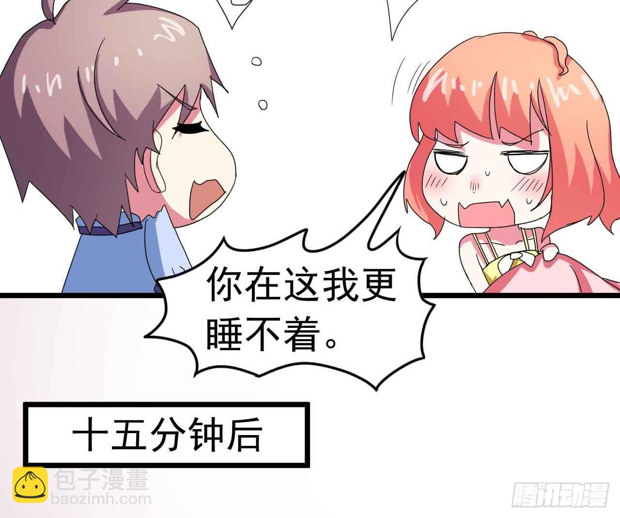 Part23&middot;噩梦的家之卷（二）(1/2)-第119话