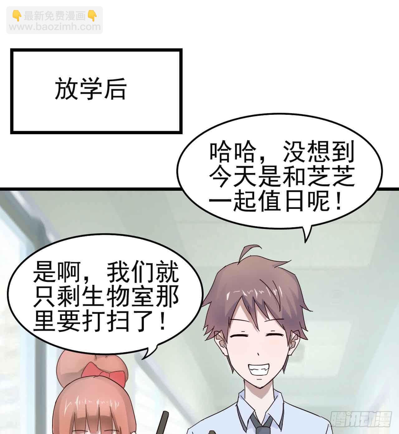 第三章&middot;怨念石之卷（一）(1/2)-第13话