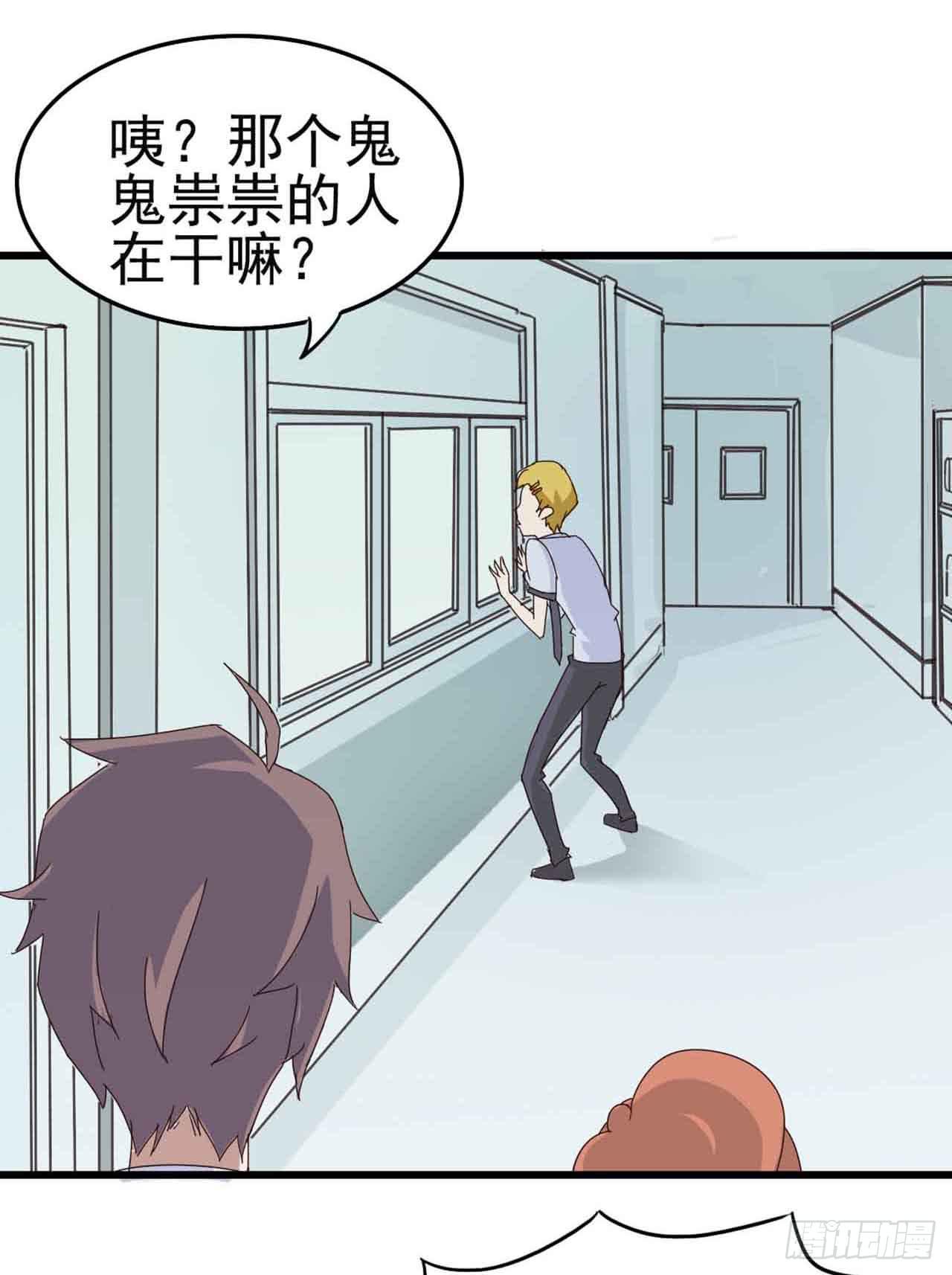 第三章&middot;怨念石之卷（一）(1/2)-第13话